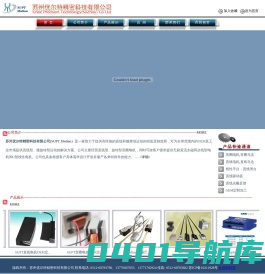 音圈电机、音圈马达、直线电机、线性平台、自动化设备、线性电机、直线马达、直线滑台、直线伺服驱动器、直线编码器/SUPT MOTION