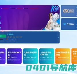 现代体育_热爱你的热爱