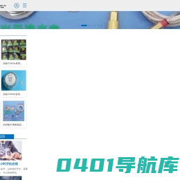 英福康晶振片6MHz-石英晶体微天平-嘉兴真空镀膜材料-真空镀膜机配件厂家-元浩光电