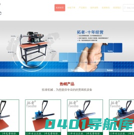 毅诺线带商行