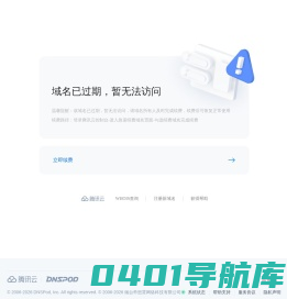 新胜公司上分电话