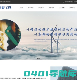 聚甲醛棒,聚甲醛板,聚丙烯板,聚乙烯板_苏州德泰工程塑料有限公司