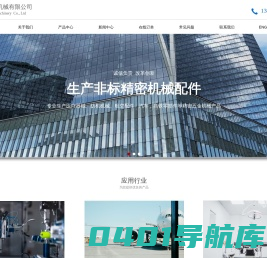 首页-慈溪市军立机械有限公司