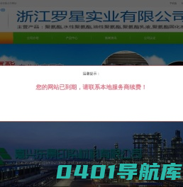 浙江PU皮革厂家-广州PVC皮革生产商-温州箱包革批发-首页