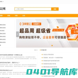 工作岗位职责网-本年度各行业部门工作职责大全_提供各行各业岗位职责范本