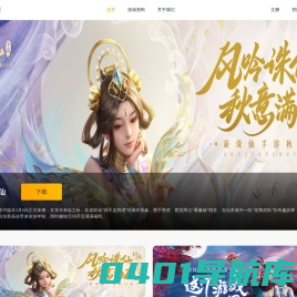 Buff手游