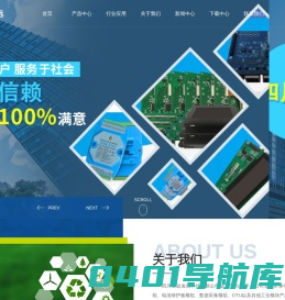 四川宏远发展科技有限公司