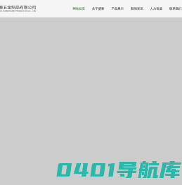 电动车螺母_钢结构螺母_高强度螺母_焊接螺母_自行车螺母-平湖市盛泰五金制品有限公司