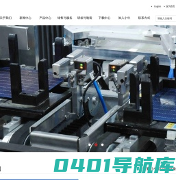 宁夏小牛自动化设备股份有限公司