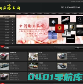 桐庐婚车租赁,桐庐婚庆租车,桐庐婚车出租,桐庐婚车网