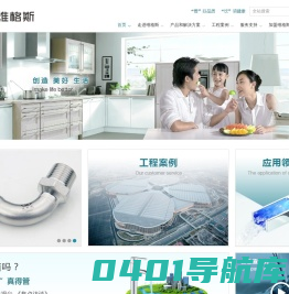 家装薄壁不锈钢供水管_卡压式管件专业生产商_维格斯 - 上海维格斯