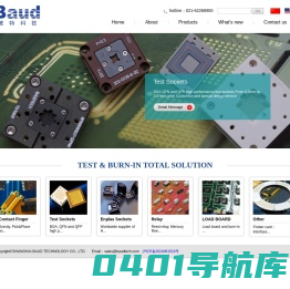 上海波特科技有限公司 波特科技-上海波特科技有限公司
