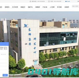 脱硫催化剂,888脱硫催化剂,高炉煤气脱硫,高硫容催化剂,沼气脱硫,长春东狮科技（集团）有限责任公司