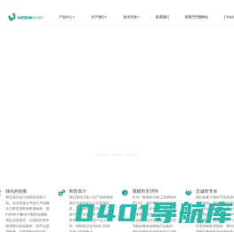 深圳市世纪欣阳科技有限公司