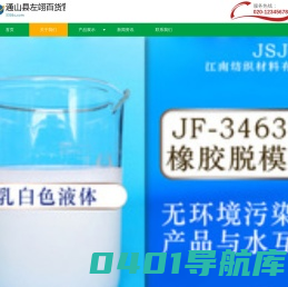 通山县左翊百货营业部（个体工商户）