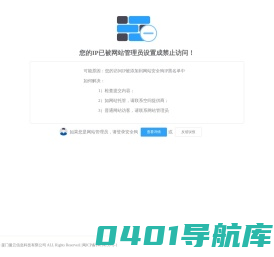 涡街|热式气体质量|电磁流量计_亿川电子科技