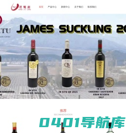 上海红酒批发-进口葡萄酒价格-法国红葡萄酒-茗鹫廊-上海茗燕教育科技有限公司分公司