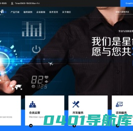 百胜软件,北京百胜软件,全渠道数字零售解决方案服务商,全渠道业务中台,OMS电商系统,SCRM会员系统 -  百胜软件伙伴