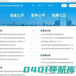 易采项目管理