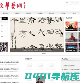 首页-中投华艺（北京）科技发展有限公司