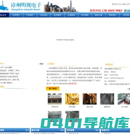 漳州安防,漳州监控,漳州楼宇对讲,漳州智能化,漳州监控安装