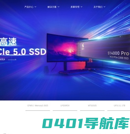 深圳市时创意电子股份有限公司