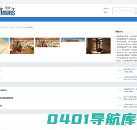 埃及地接-埃及包车-埃及接机-埃及地接旅行社