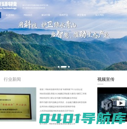 鸿钰科技-成都鸿钰网络科技有限公司