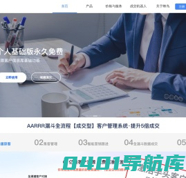 轻轻办公-移动办公软件
