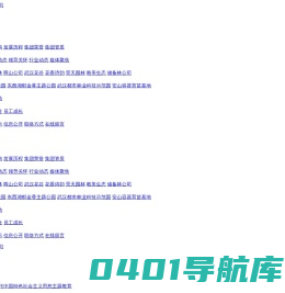 武汉林业集团有限公司_花卉园艺_园林工程_特色种苗_生态旅游