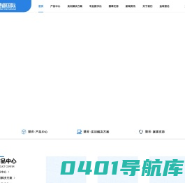 慧睿国际