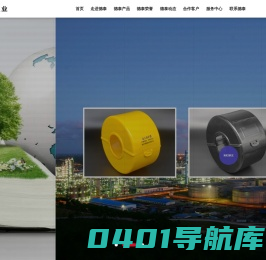 法兰保护套-防护罩-法兰防护套-阀门保护罩_泰州市德泰塑业有限公司