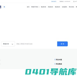【商铺出售|商铺出租|写字楼出售|写字楼出租】-优铺网中国商办联卖联租平台（优铺商办）