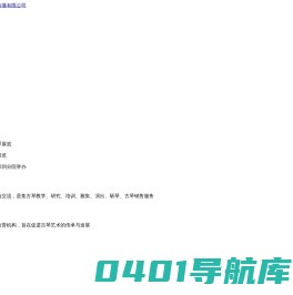琴润一生古琴职业教育基地_李祥霆_金润一_北京伏羲琴院