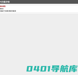 涂塑钢管,涂塑钢管厂家,涂塑复合钢管-仲浩金属材料