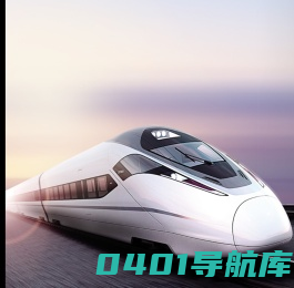 北京健安九州科技有限公司