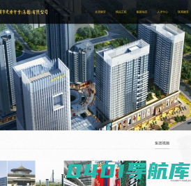 汕头市建安实业集团有限公司