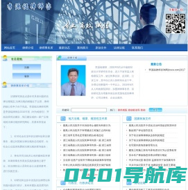 李源福律师咨询网,北仑律师咨询,宁波律师咨询,浙江律师咨询