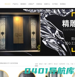江阴市顾山鑫永金属制品有限公司