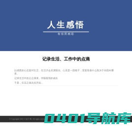 十全十美