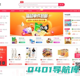 八方聚