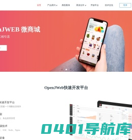 北京众智益成科技有限公司