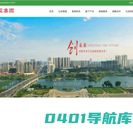 唐山弘亚实业集团有限公司