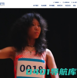 北京市启明星学校官网-启明星