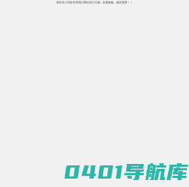 天龙八部私服发布网_天龙私服-引领流行天龙八部SF发布网