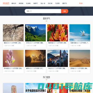 常识百科_分享日常生活中的小窍门和百科知识