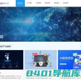 上海异域同云信息技术有限公司