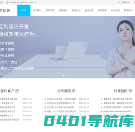 大连网站建设|大连网站制作|高端网站设计公司【仟亿科技】