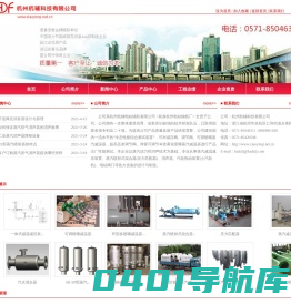 蒸汽消声器-消音器-蒸汽排气消声器-杭州杭辅科技