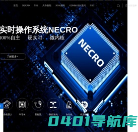 国讯芯微(苏州)科技有限公司